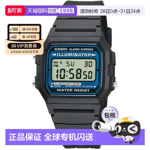 香港直邮CASIO 卡西欧男女时尚手表 F-105W