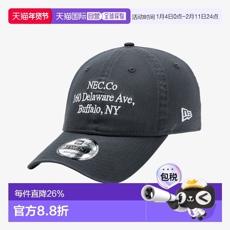 韩国直邮NEW ERA纽亦华棒球帽字母刺绣简约遮阳复古帽子男女同款1,运动/瑜伽/健身/球迷用品,棒球帽,淘宝优惠券,粉丝福利购,淘宝优惠卷
