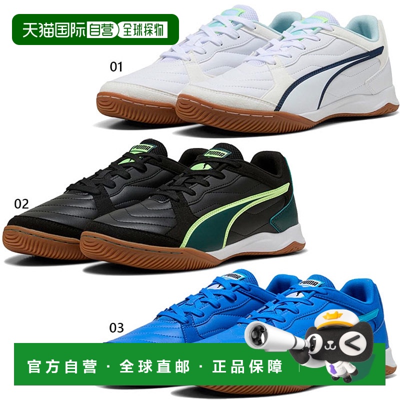 日本直邮彪马 (PUMA) 男士 Pressing IV 室内五人制足球鞋PUMA 10