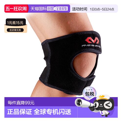 日本直邮McDavid 多功能护膝 1 男女通用身体护理护具 M419-BK
