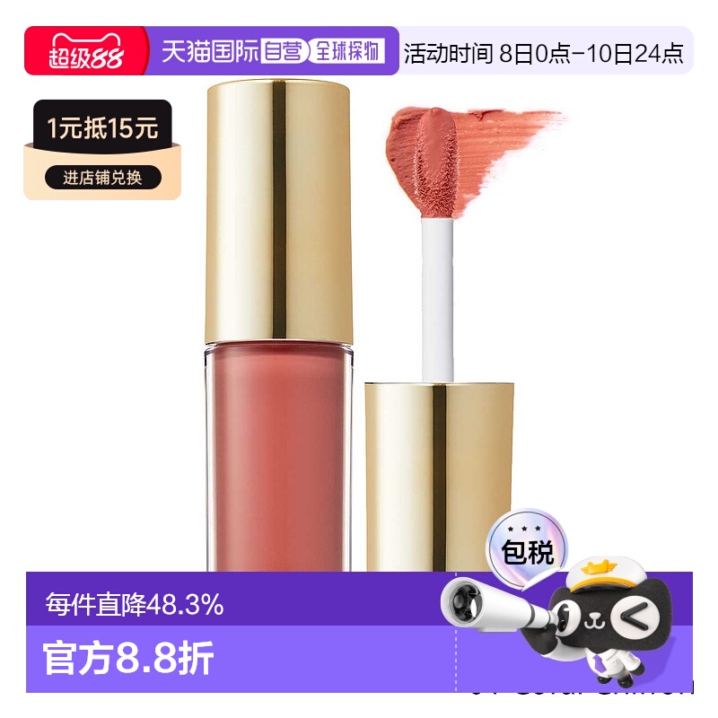 日本直邮SNIDEL   2023新品 舒芙蕾唇釉 #日本专柜版 5.5g 01 Cor