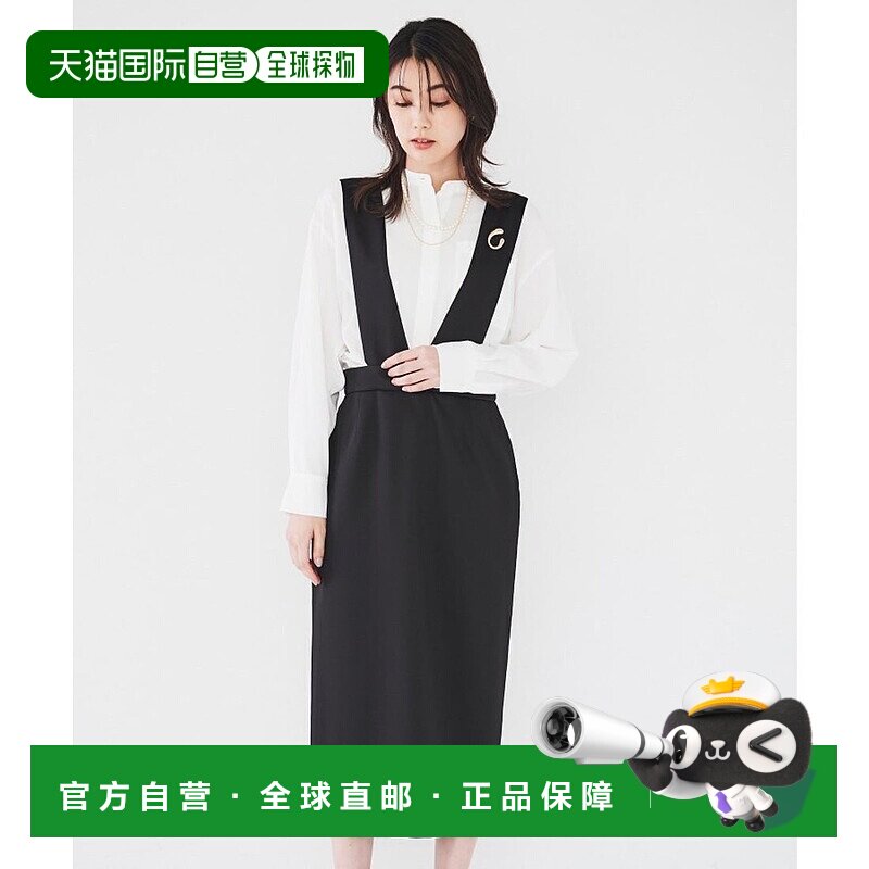 日本直邮UNTITLED 2WAY 开衫裙 [UN1285EW069121]内搭裙子