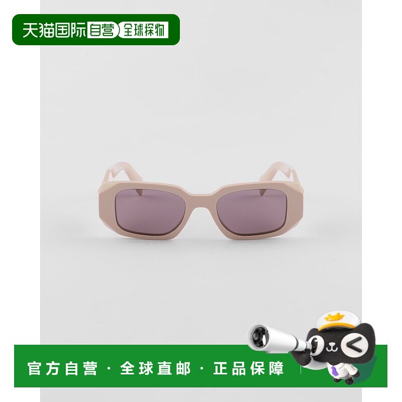 自营欧洲直邮Prada普拉达 Symbole系列女士李子棕醋酸纤维三角标