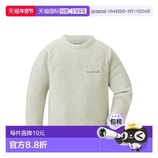 日潮跑腿Montbell蒙贝欧儿童套头卫衣抓绒运动圆领抓绒衣1106611