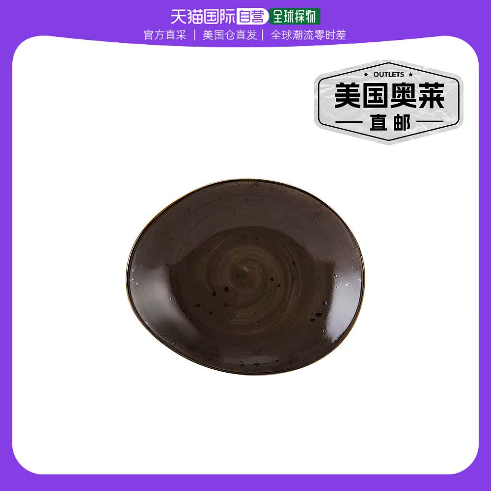 自营 tuxtonArtisan Geode 椭圆板 10\
