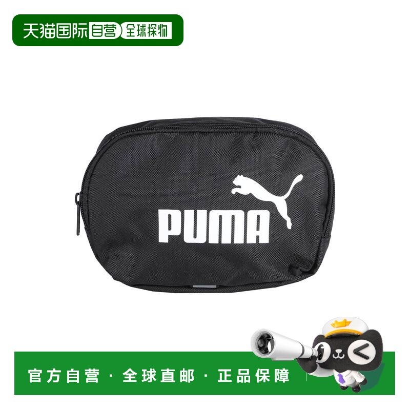 1h可退 香港直邮Puma 彪马 女士 Sports Bags 背包 black黑色 舒,运动包/户外包/配件,挎包/拎包/休闲包,淘宝优惠券,粉丝福利购,淘宝优惠卷