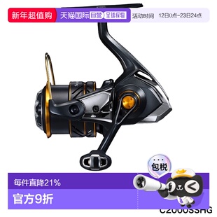 日本直邮Shimano禧玛诺Soare XR全系列纺车渔线轮21年22年款