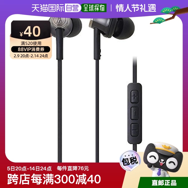 Not Specified 7.5*3.6*13.2cm ձֱAudio TechnicaiPodiPhoneiPadATH CK330iBK961.4Ԫ4(240.35Ԫ/88VIP 95)