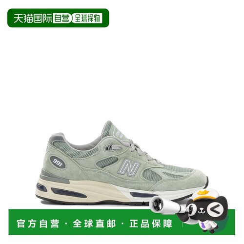 1h可退 香港直邮NEW BALANCE 男士运动鞋 U991BB2 SS2026 灰色 