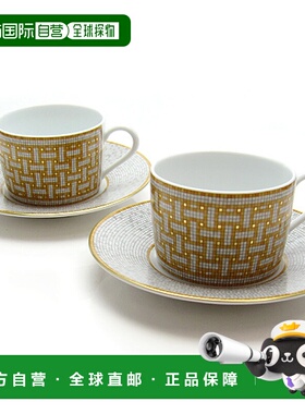 日本直邮Hermes 爱马仕 Mosaic 24 茶杯和茶托对杯子 26016P2餐具