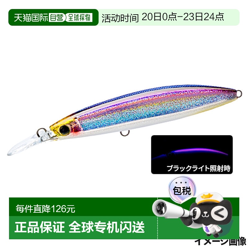 日本直邮Duel Lure Hardcore Bullet Fast (S) 140mm 3.HKVK Kaim