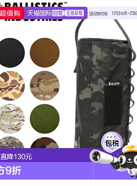 日本直邮Ballistics餐具厨房纸盒长尺寸BAA-1806L