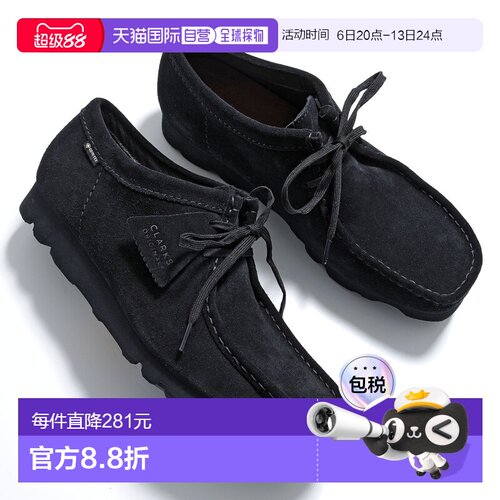 日本直邮Clarks Wallabee GTX 莫卡辛鞋 (26149449) - 男士 GORE-