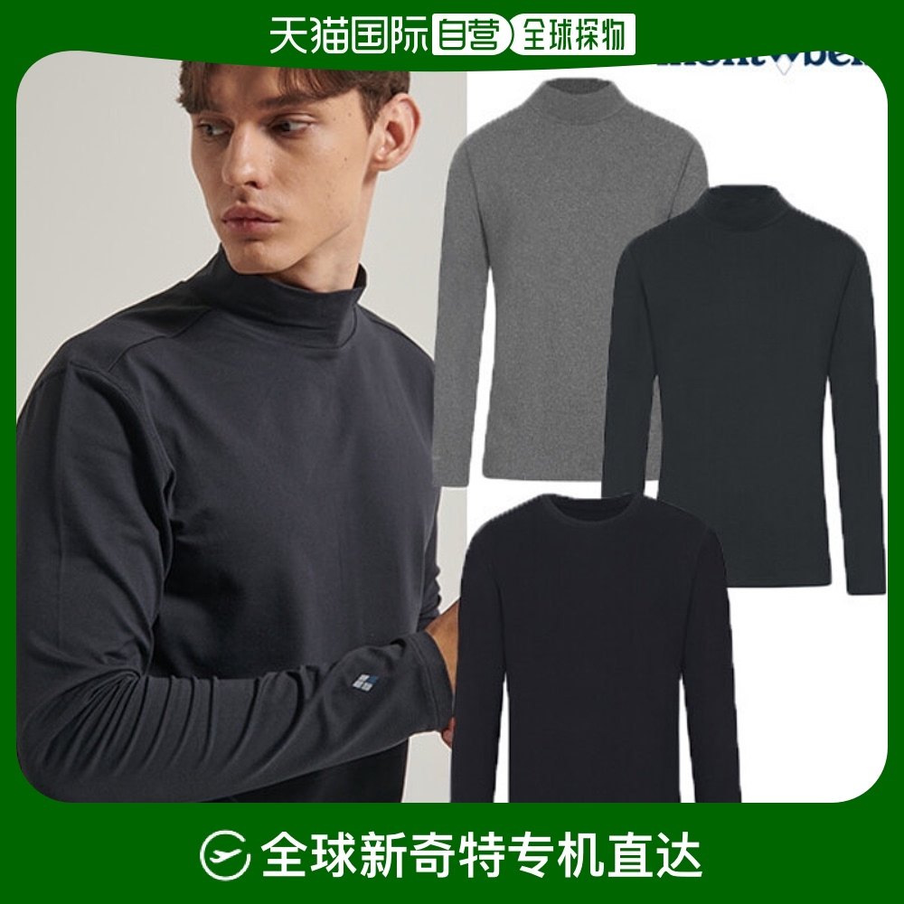 02 ����ɫ MBMKUEM12��TQ - 095�� ����ֱ��mont.bell ˯��/�Ҿӷ���װ ��ʿ�������߹�����