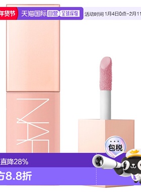 日本直邮娜斯  小粉金显嫩膨胀色液体腮红 7mL 02800 BEHAVE正品