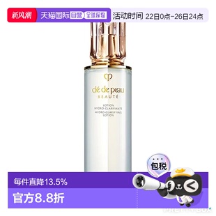 清爽型 舒缓紧致 170g 肌肤之钥光采赋活精华水保湿 香港直邮CPB