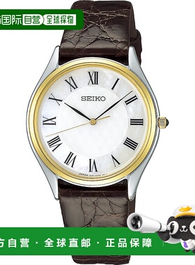 【日本直邮】精工 手表 男式防磁手表 日常防水 日本制造 SACM152