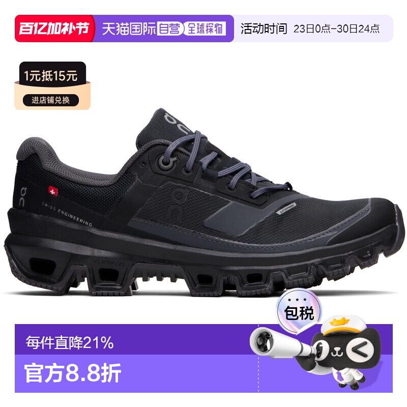 1h可退 香港直邮On 男士 黑色 Cloudventure DNA WP 运动鞋 3MD11