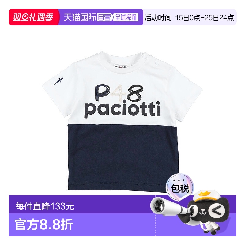 1h可退 香港直邮潮奢 cesare paciotti 4us 婴儿 T恤童装潮牌时尚