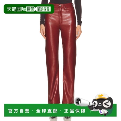 1h可退 香港直邮AGOLDE 女士 90's Pinch 束腰长款长裤 A2041285