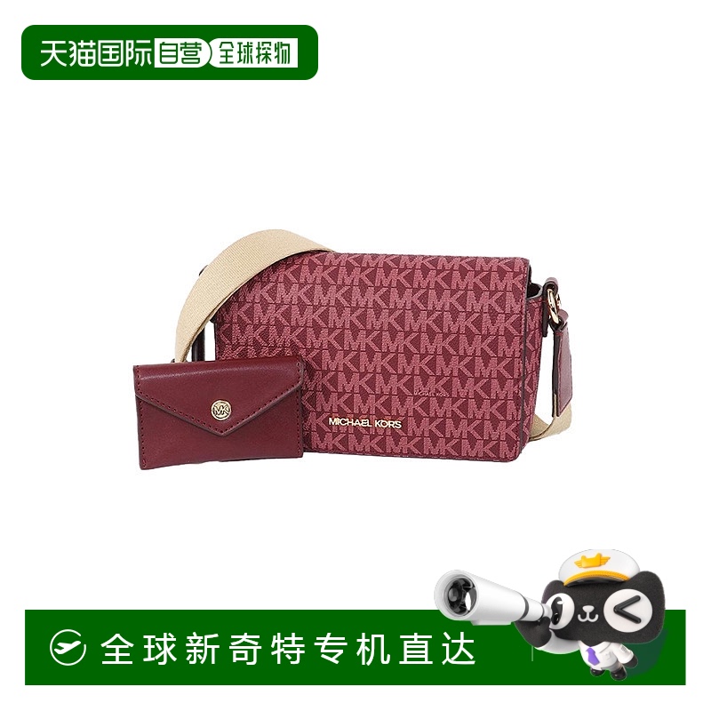 ţѪɫ  ֱMichael Kors  Signature OutletŮʿб626.16Ԫ(88VIP 95)
