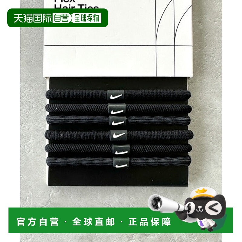 日本直邮Nike 6根装发圈发带通用款发饰套装 [75212806]