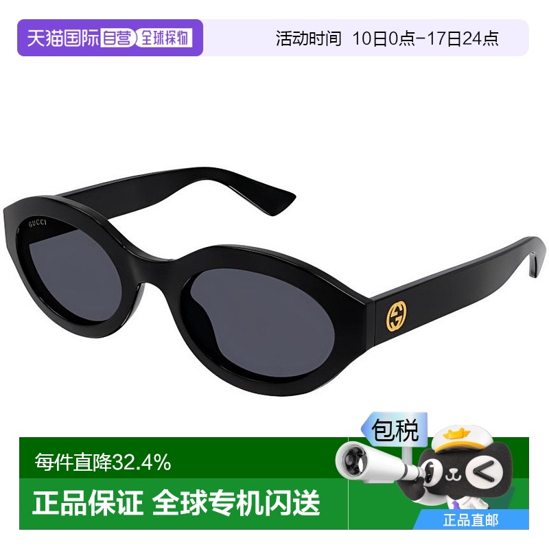 ۾Сŷֱgucci ʿɫԲʱг̫1026.88Ԫ(88VIP 95)