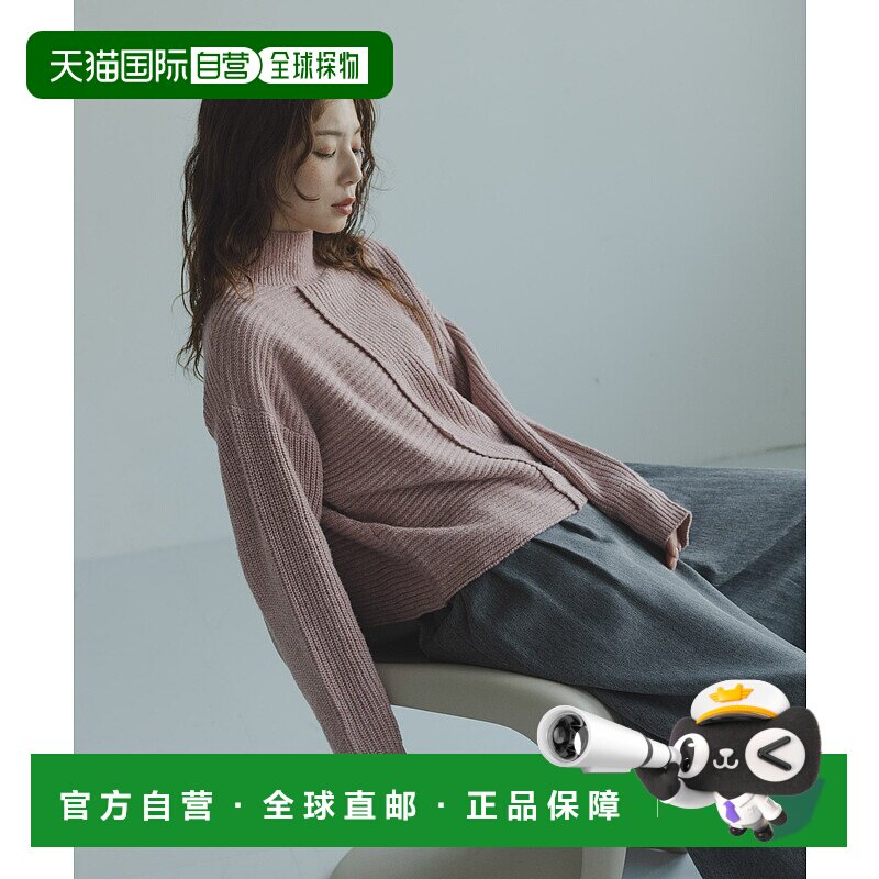 1h可退 日本直邮URBAN RESEARCH Sonny Label 女装 针织套头衫 畦