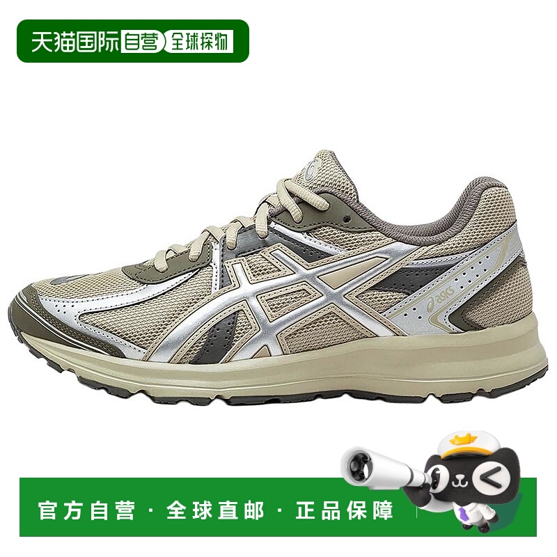 香港直邮亚瑟士Asics Jog 100S 舒适百搭低帮休闲跑步鞋男款米银