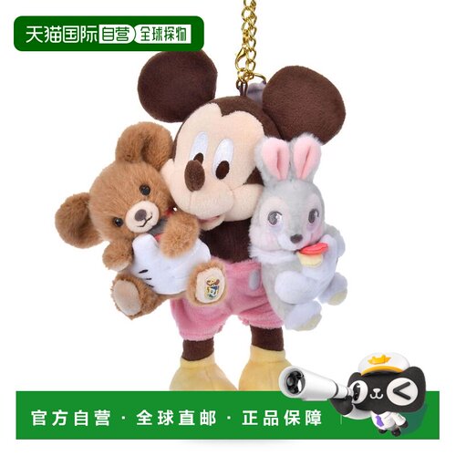 日本直邮Disney 迪士尼UniBestiez米奇兔子摩卡毛绒钥匙扣挂件