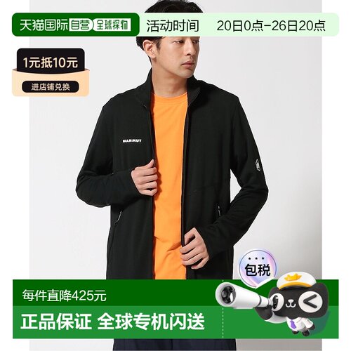日本直邮Mammut Aconcagua Light ML Jacket AF男士夹克抓绒外套