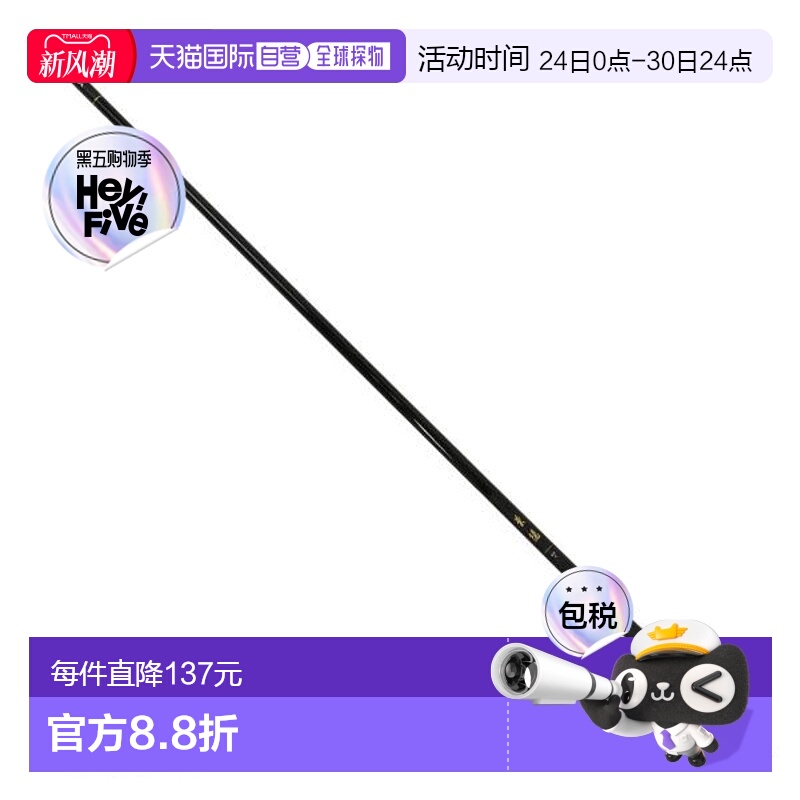 日本直邮Daiwa Hagakure (Hagakure) 赫拉鲤鱼通用秋千竿硬 12 Y