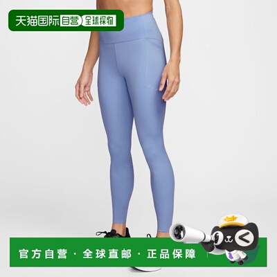 日本直邮Nike AS W NK DF SWIFT HR 7/8 TIGHT 纯色高腰松紧束脚