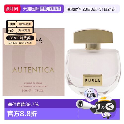 Furla芙拉蝶舞花语香水女士50ml淡香情人节礼物正品