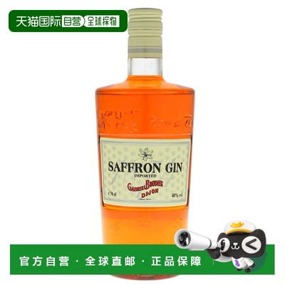 欧洲直邮saffron舒福蓝金酒40%700ml法国洋酒原装进口正品口感佳