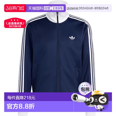 日本直邮adidas Originals 男士经典运动上衣 [VD591/KE3526 SS26