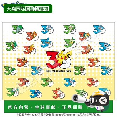 日本直邮ensky  全景式拼图