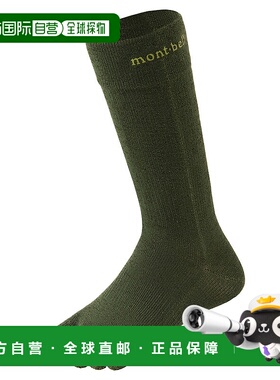 日潮跑腿Montbell蒙贝欧 KAMICO Travel 男款5趾袜子 KH S 111830