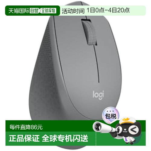 【日本直邮】Logicool罗技 鼠标 无线3钮 静音 灰色 M331nGR办公