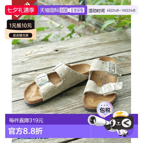 日本直邮BIRKENSTOCK Arizona Rivet 窄版女士凉鞋 [1029390]
