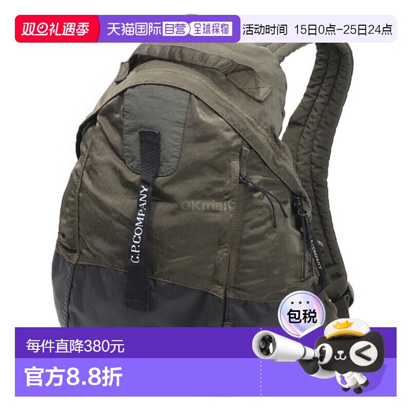 韩国直邮CP COMPANY 尼龙B圆形背包（18CMAC230A 005269G 683）