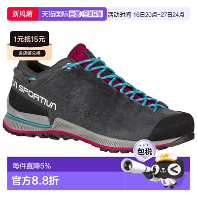 欧洲直邮LA SPORTIVA TX2 Evo Leather 接近鞋 女士