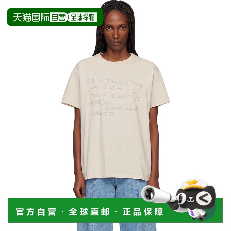 1h可退 香港直邮Maison Margiela 马丁 马吉拉 女士 驼色 Numeric