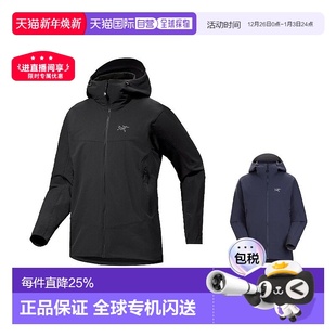 Gamma teryx Hoody 男士 连帽外套 1h可退 旧款 Arc