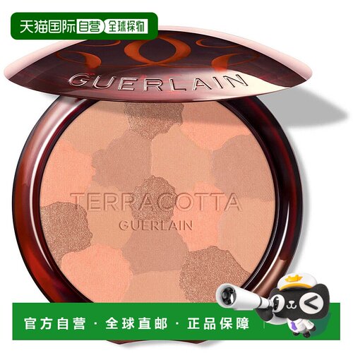 欧洲直邮GUERLAIN娇兰女士粉饼保湿轻盈长效持妆粉质细腻服帖10g