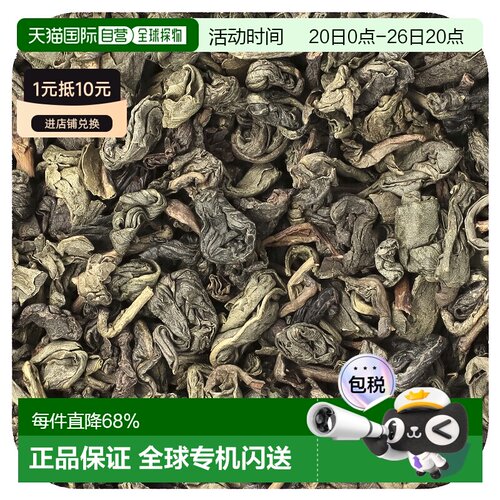 香港直邮Starwest Botanicals,绿茶、有机，1磅茶叶特级蒸青早茶