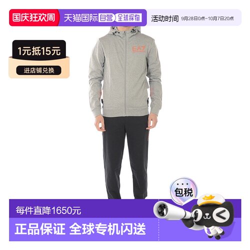 香港直邮EA7 Emporio Armani 拉链卫衣和裤子两件【付后1h可退】