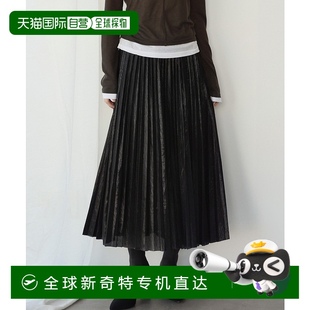 日本直郵Ampirula女士閃亮金屬褶皺長裙 1h可退 apmc076