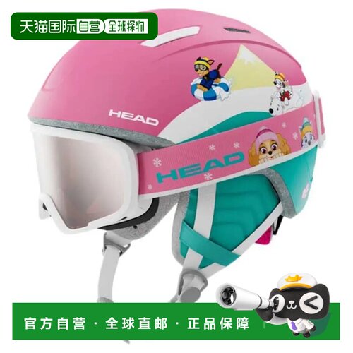 香港直邮HEAD 青少年头盔 Maja 汪汪队套装
