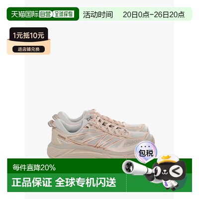 HOKA马法特2 MAFATE SPEED 2户外休闲鞋 春夏男女款  1126851-BTC